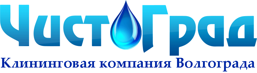 ЧистоГрад. Уборка любых помещений. Химчистка мягкой мебели, ковров и ковровых покрытий. Мойка окон.